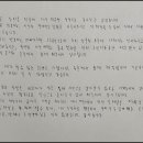 법무법인 시민 | 법무법인 온강 후기 - 제 남은 인생을 범죄자가 아닌 일반 시민으로 살아갈 수 있도록 지켜주셔서 감사...