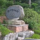 낙원요양원 이미지