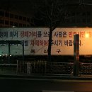 용산구청 이미지