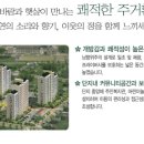 장수북동주공아파트 이미지