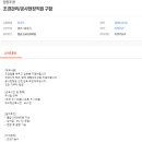 장원조경