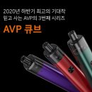 투맨베이프전자담배 이미지