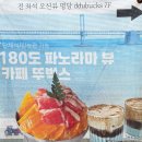 하얀 노래연습장 이미지