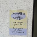 채윤뷰티 | 강릉 더채연뷰티, 속눈썹연장 속눈썹펌