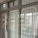 GS25 신천엠코점 | 울산 북구 매곡 왁싱 통증없이 잘하는 곳 모어뷰티