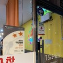 참나무골 | [부평 산곡역 맛집] 청천동 참나무골 한우곱창 내돈내산 후기