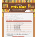 그림책티칭지도사 네이버블로그