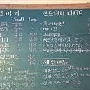 인월마트 이미지