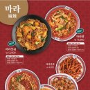 리춘시장 독산점