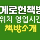 남부순환셀프 주유소 이미지