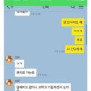 신남
