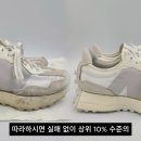 포인트세탁 이미지