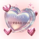 제니패션기능성보정속옷 | 제니패션 5월 이벤트 선물🎁 맞춤보정속옷🤍 제니석교점