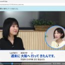 생활일본어(초급반) | 일본어 강의 JLPT+회화 패키지 후기(5차)