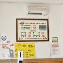 라라즉석떡볶이