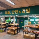 과일상점
