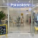 포케올데이 춘천점 이미지