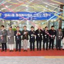 망포1동 행정복지센터 이미지