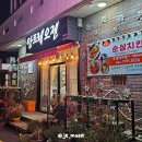 안트레오젠