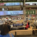 맷돌고향빈대떡 이미지