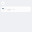 [일반] 삼성 갤럭시에서 독도를 북괴로 표시함 ㅅㅂ 이미지