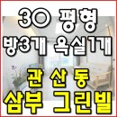 학군농장 이미지