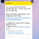 난들 스테이 | 어반스테이 시흥거북섬 프리미어 스위트 내돈내산 솔직후기