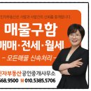 이민자공인중개사사무소 이미지