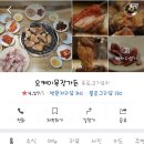 오케이커피숍
