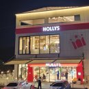 할리스은파유원지DI점 | 은파유원지 뷰예쁜 카페 할리스 은파유원지 DI점