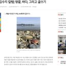 바다 그리고 달 이미지