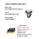 만세모터스