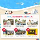 죽미체육공원 물놀이장 이미지