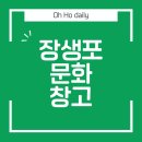 4층 문화교실 | 울산 아이와 가볼만한 곳 🚢 장생포 문화창고 100% 즐기기! 층별 가이드 아기 데리고 이용 후기
