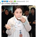 보배푸드 이미지