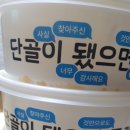 밥은(화) 이미지