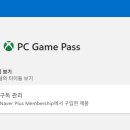 (주)게임플러스 이미지