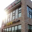 먹자촌