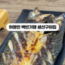 연포 주차장 이미지