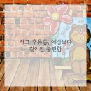 안양한방병원 이미지