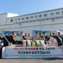 가락종합미곡처리장 이미지