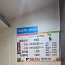 청송흑염소