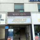 엔터핏 잠실점 이미지