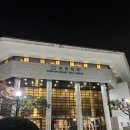 부천필하모닉오케스트라 콘체르토 vs 콘체르토 | 부천필하모닉오케스트라 콘체르토vs콘체르토 관람후기