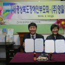 영일정비 이미지