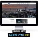 아이지비 네이버블로그