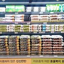 킴스클럽 앞 이미지