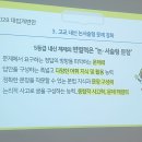 경동로(동) 이미지