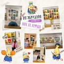 서정바나나엔씨미술학원