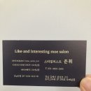모에살롱 김해외동점 네이버블로그